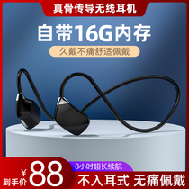 Non-ear Bluetooth headset wireless binaural driving head wear hanging neck hanging ear sports game 2021 New Netease cloud high-end bone conduction long standby male and female high sound quality noise reduction