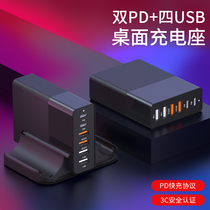 Multi-port charger head Apple PD fast charge 65w portable 18w Mobile phone universal flash charge usb plug QC3 0 fast 5a Huawei 40W ipad Xiaomi 75w notebook ma