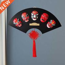 Peking Opera Facial Mask Fan-Shaped Pendant Sichuan Hot Pot