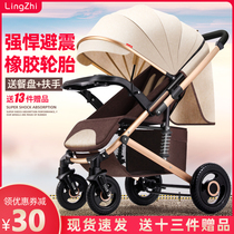 Baby stroller can sit and lie down two-way folding light portable 0-3-year-old baby childrens summer baby walking artifact