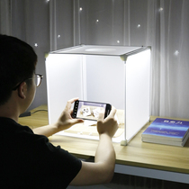 LED small studio product photo mini fill light box Taobao e-commerce still life shooting table Simple shadowless photo prop light