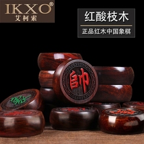Red Acid Branches China Elephant Pawns Suit Purple Sandalwood Old Red Wood Solid Wood Chess Suit Gift Collection