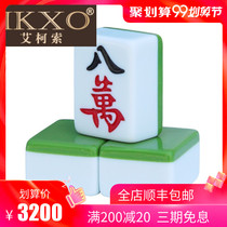First-class home mahjong brand large hand rubbing dark green 40 42mm38 medium send leather tablecloth