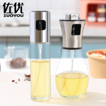 Zuyou fuel injection bottle kitchen fuel injection bottle glass atomized barbecue fuel injection spray pot fuel control fuel injection bottle spray oil pot