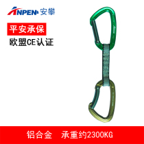 Anpan outdoor rock climbing main lock mountaineering buckle rock climbing equipment safety main lock D-type thread buckle fast rescue B16