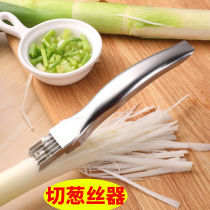 Scallion knife scallion cutter stainless steel multifunctional vegetable cutter shredded scallion knife artifact creative kitchen gadget