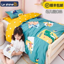 Kindergarten quilt three-piece cotton quilt set of six-piece quilt cover containing core baby to enter the garden nap for childrens bed