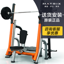 USA Qiaoshan MATRIX Olympic shoulder exercise chair MG-A645 commercial fitness equipment