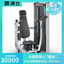American Qiao Shan MATRIX biaxial chest lift VS-S13 training Pectoralis major deltoid triceps device