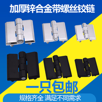 Seatan Lock CL236-1A-2A Inlaid Stud CL218-1-2-3 Distribution Box Hinge HL051-1-2-3