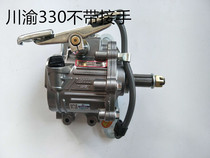 Original Sichuan-Chongqing precision reverse gear 150 280 300 tricycle reverse gear