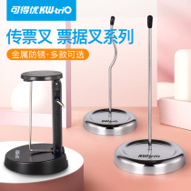 Ticket fork document bill collection seat needle insert needle insert paper nail seat hotel bill nail menu insert single card card cashier single card card restaurant nail seat insert single needle Wall wall hanging