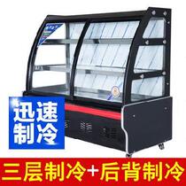 Refrigerated Preservation cabinet Vegetable Hotel Stall Fruit Bailing Fruit Bakers Fast Food Shop Stand Water Bar Salty Food Brine
