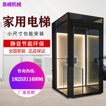 Household small elevator one or two third floor attic duplex villa indoor family elderly simple hydraulic lift