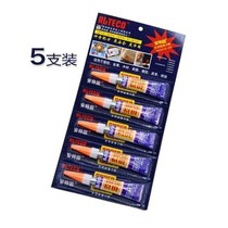 Billiard Cue Leather Head Glue Professional Strong Force Rubber Leather Head Glue Billiard Cue Glue Billiards Ball Supplies