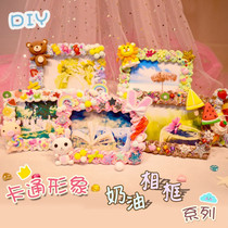 Childrens handmade creative production diy cream glue cartoon photo frame Clay mold coloring educational toy material package