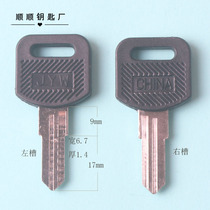 Glue medium rough boss table misalignment key embryo desk key material cabinet lock key blank key material