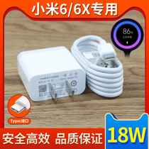 Applicable Xiaomi 6x Original fit charger Xiaomi 6 Fast filling head Fast charging data line Xiaomi 6X charger original line