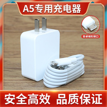 Applicable OPPO a5 original loading charger oppoa5 mobile phone data line OPPOA5 quick filling head charger line