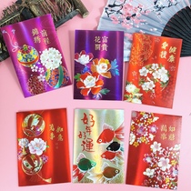 Original New Years red packet Year of the Ox high-end red envelope creative medium New Years pressure year bag Palace style new red envelope bag