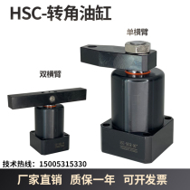 CHS HSC Jiagang corner cylinder Taiwan quality imported fixture cylinder HSC25SR*90 32*90 32