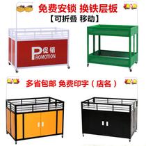 Supermarket Promotion Desk Cabinet Exhibition Simple Test Shop Store Fruit Rack Display Frame Childrens Shoes Special Car