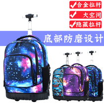 Tier schoolbag middle school student boy large capacity primary school student waterproof children trolley case junior high school schoolbag back dual-use