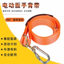 Xinlong electric wrench strap thick strap running bag satchel kit electric pull bag holder carpentry running bag