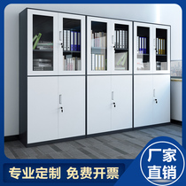 Office disassembly and assembly filing cabinet iron sheet short cabinet data file with lock financial voucher storage cabinet bookcase