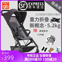 gb new good baby baby stroller can be boarded super light portable foldable shock absorber baby umbrella car cicada wing FLAM