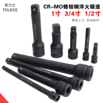 1 inch 3 inch 4 inch 1 2 25 20mm imported long pneumatic air gun pneumatic wrench connecting rod Connecting rod extension rod