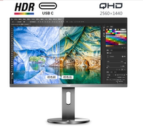 AOC 27 inch 2K HD q2790pc HDR type-C IPS micro frame rotary elevating display