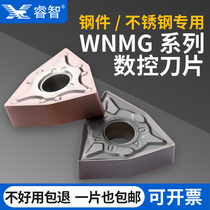 Wisdom CNC blade wnmg080404 outer peach car blade lathe stainless steel steel hard alloy knife