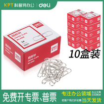 10 boxes●Deli paper clip No 00183 paper clip Return needle Small metal difference needle ●Coptic office supplies franchise store