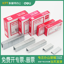 Effective 0012 Universal 24 612 of the staple 10 s 0027 large 0015 heavy duty 0013 large 0017 thickened 0014 thick 8 booked 23 Staples