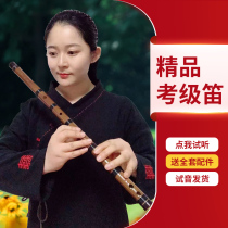 Flute beginner bamboo flute adult boutique advanced bitter bamboo children ancient style special examination performance flute G G G tune E instrument