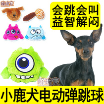 Small Deer Dog Dogs Exclusive Plush Toy Deconsulting Theorist Electric Mobility Vocals Vocal Resistant Puppies Small Dog Supplies