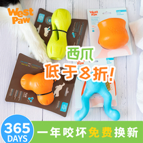 West Claw Leakage Food Toys westpaw Set Music More Leaked Food Bowl Dumbbell Puppies Dog Alone Toys Resistant to Grinding
