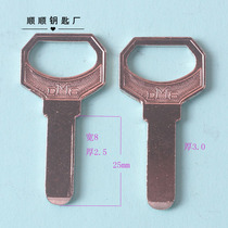 20 computer key embryons flat lock spoon material lock spoon woolen music key large total locksmith consumables