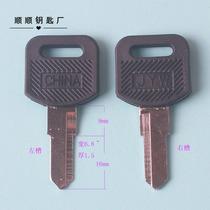 Glue single slot boss table drawer type cabinet lock key key mold key material locksmith supplies