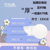 Bamboo heart soft baby wipes thickened non-Deyou large with lid baby wipes hand mouth special newborn 80 draw 4 packs