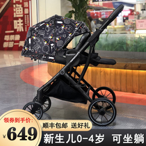 ownerships two-way ultra-light baby stroller can take a one-click folding baby newborn child high landscape