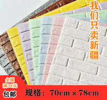 Xinjiang wallpaper self-adhesive 3D three-dimensional wall stickers bedroom warm decoration background wall foam brick waterproof and moisture-proof