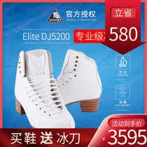 Canada Jackson Ice Knife Shoes DJ5200 Figure Skating Shoes Adult Female Real Ice Adult Children