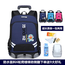 Primary school tie rod schoolbag boy 6-12 years old children 3-6 grade hand pull girl trolley case schoolbag waterproof