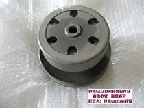 Licai QS125T-2 Yun Cai QS100T rear clutch assembly pulley driven wheel clutch rear wheel