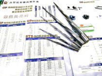 High Speed Steel Pitch Articulated Knife Mold Water Gap Gallows Taper Screw Hand With Articulated Knife 1 Degree 2 Degrees 3 Degrees 4 Degrees 5 Degrees 0 3