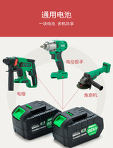 Ruiba electric hammer electric wrench angle grinder lithium battery 88FV lithium battery charger Universal handheld charging hammer