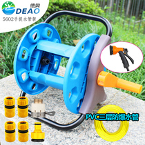 Deo high pressure car wash water gun grab set water pipe storage rack hose watering flower punching artifact household nozzle tool