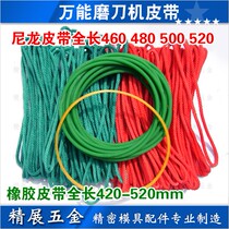 Long Green red nylon green rubber universal sharpener belt 5*460 480 500 520mm